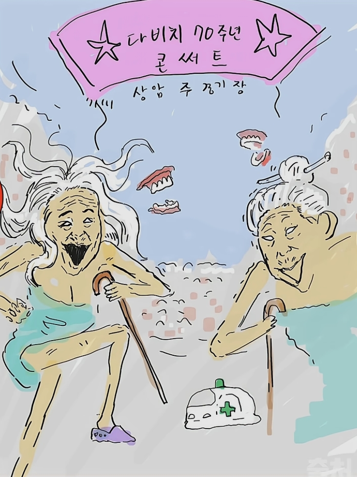 기안84가-그린-다비치-4-이미지