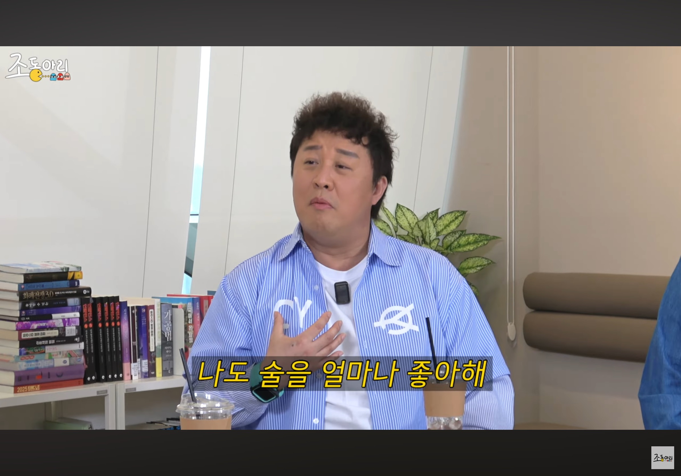 정준하-연예인-야구단-구단주-였다길래-솔직히-거기서도-유흥+친목-열심히-했을거라-생각햇는데-34-이미지