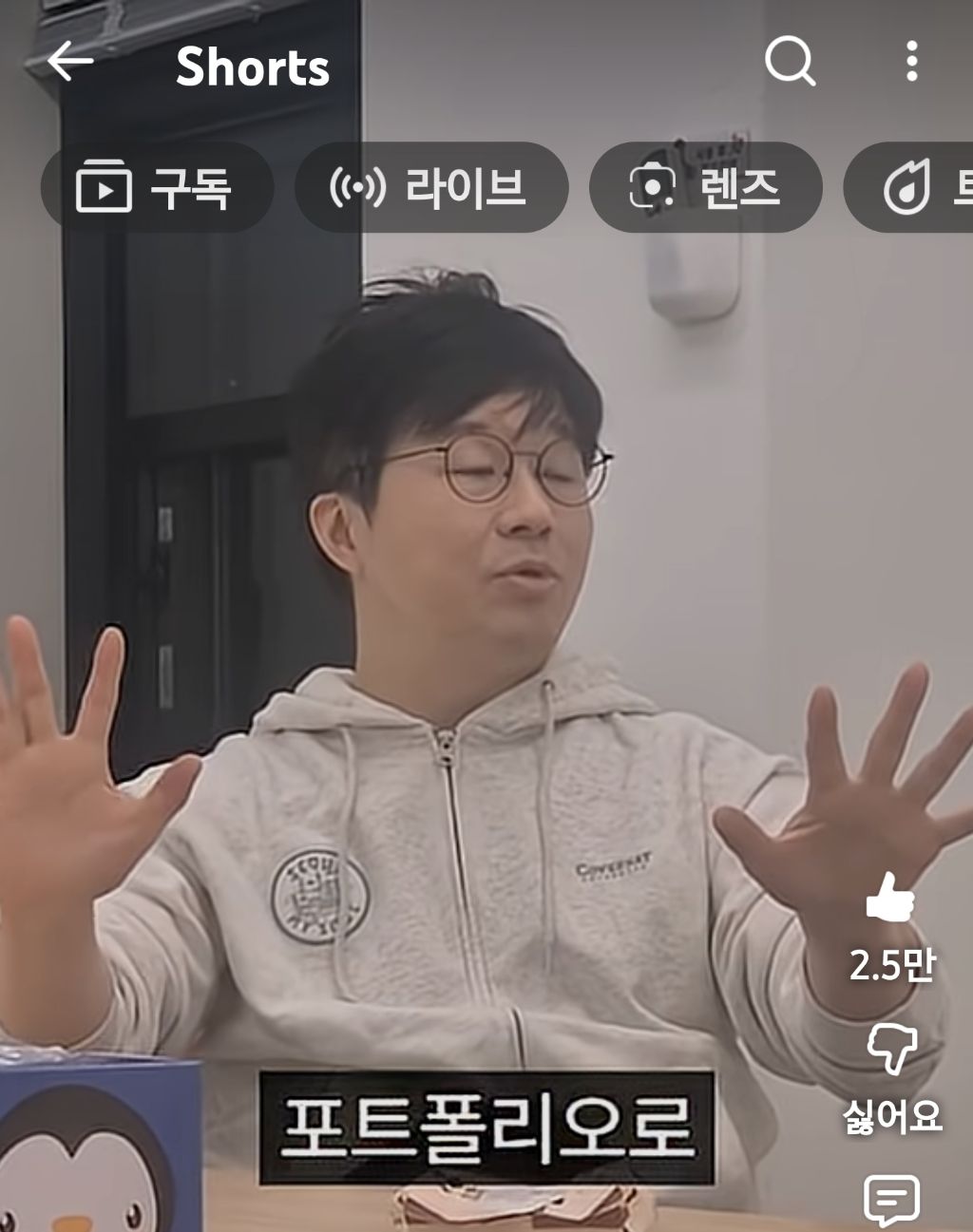 슈카월드:많은-개미가-주식으로-큰돈-못버는-이유-82-이미지