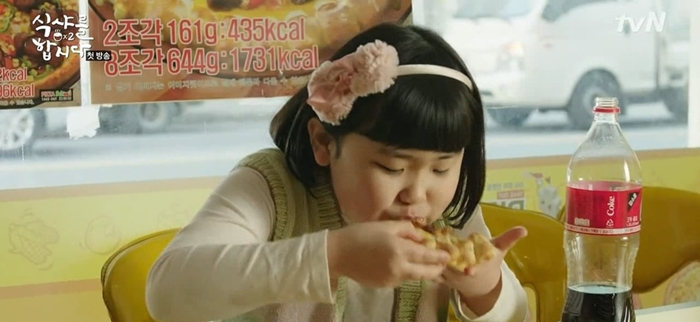 ＜식샤를-합시다2＞-에서-보여주던-백수지의-인생.jpg-11-이미지