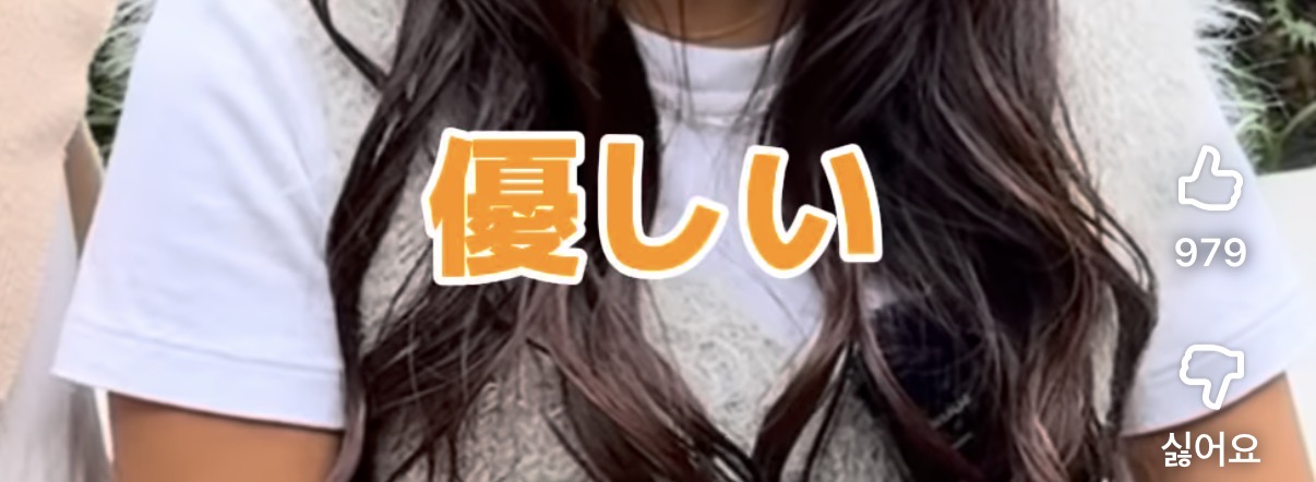 일본-동성커플-길거리-인터뷰-17-이미지