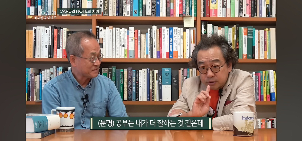 탁월한-사람들은-다-'이걸'-쓰면서-공부한다고-함.jpg-9-이미지