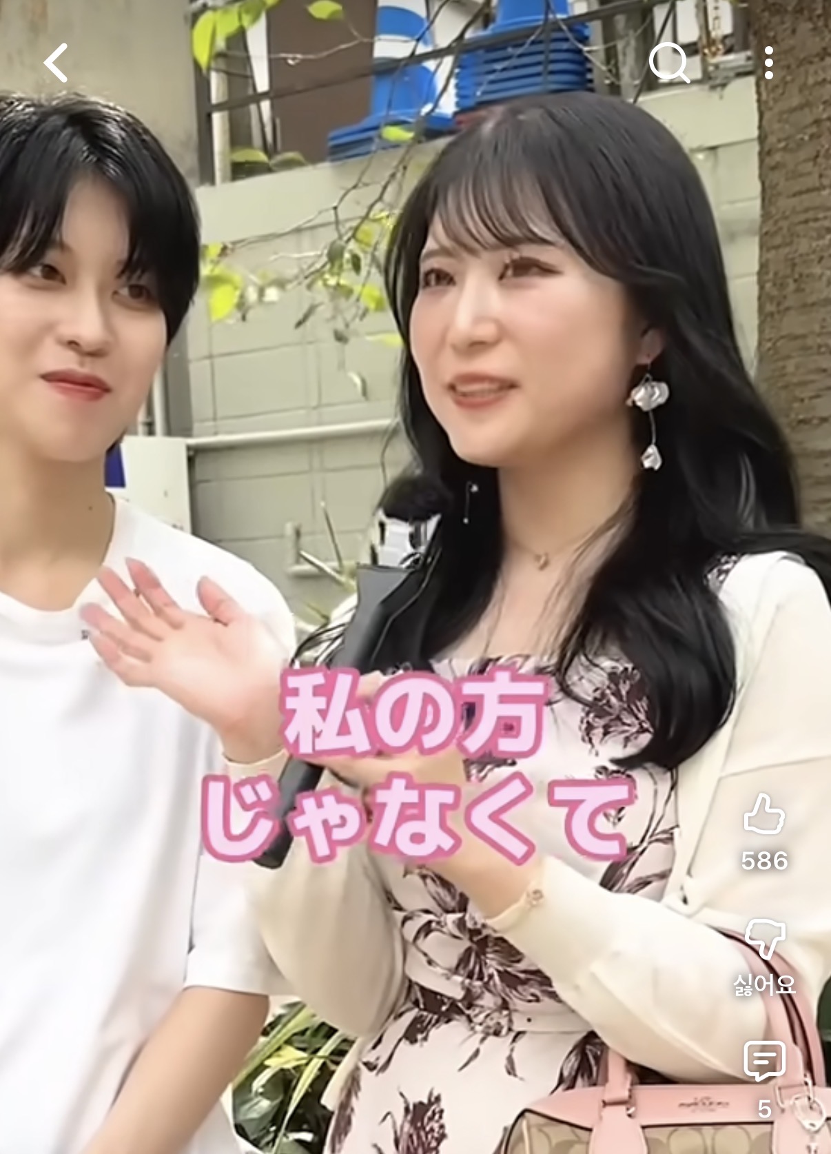 일본-동성커플-길거리-인터뷰-30-이미지