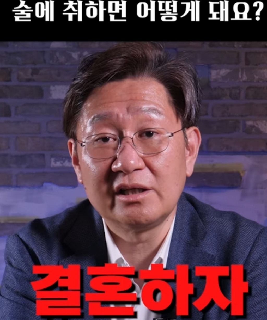 서울대-법의학자가-말하는-술의-위험성-2-이미지