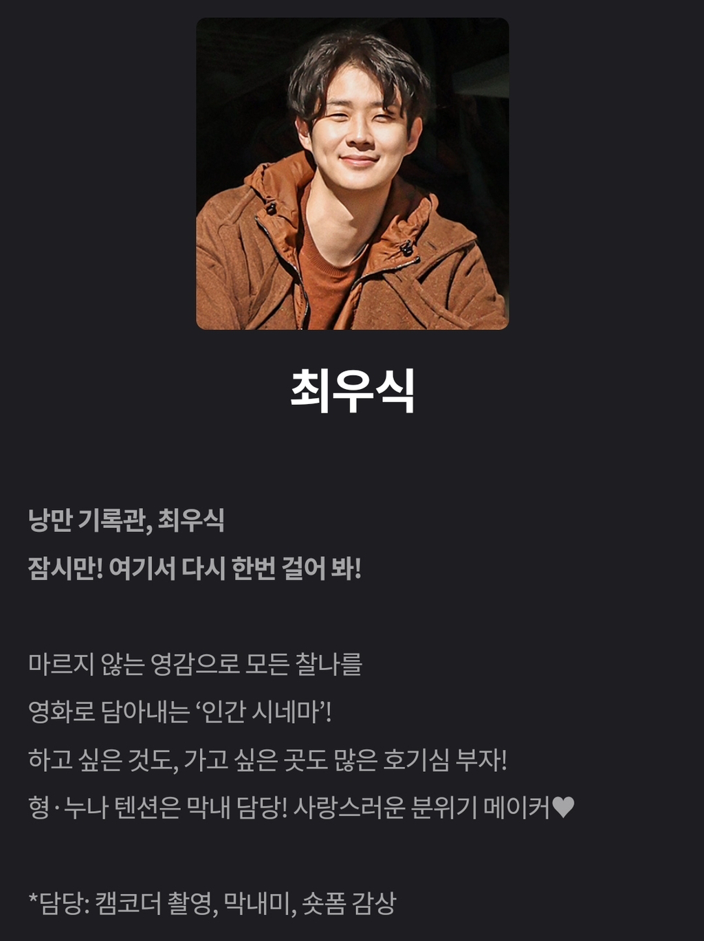 tvN-＜꽃보다-청춘-:-리미티드-에디션＞-메인-예고편-3-이미지