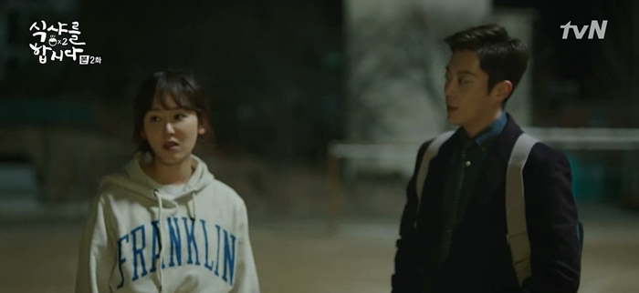 ＜식샤를-합시다2＞-에서-보여주던-백수지의-인생.jpg-1-이미지