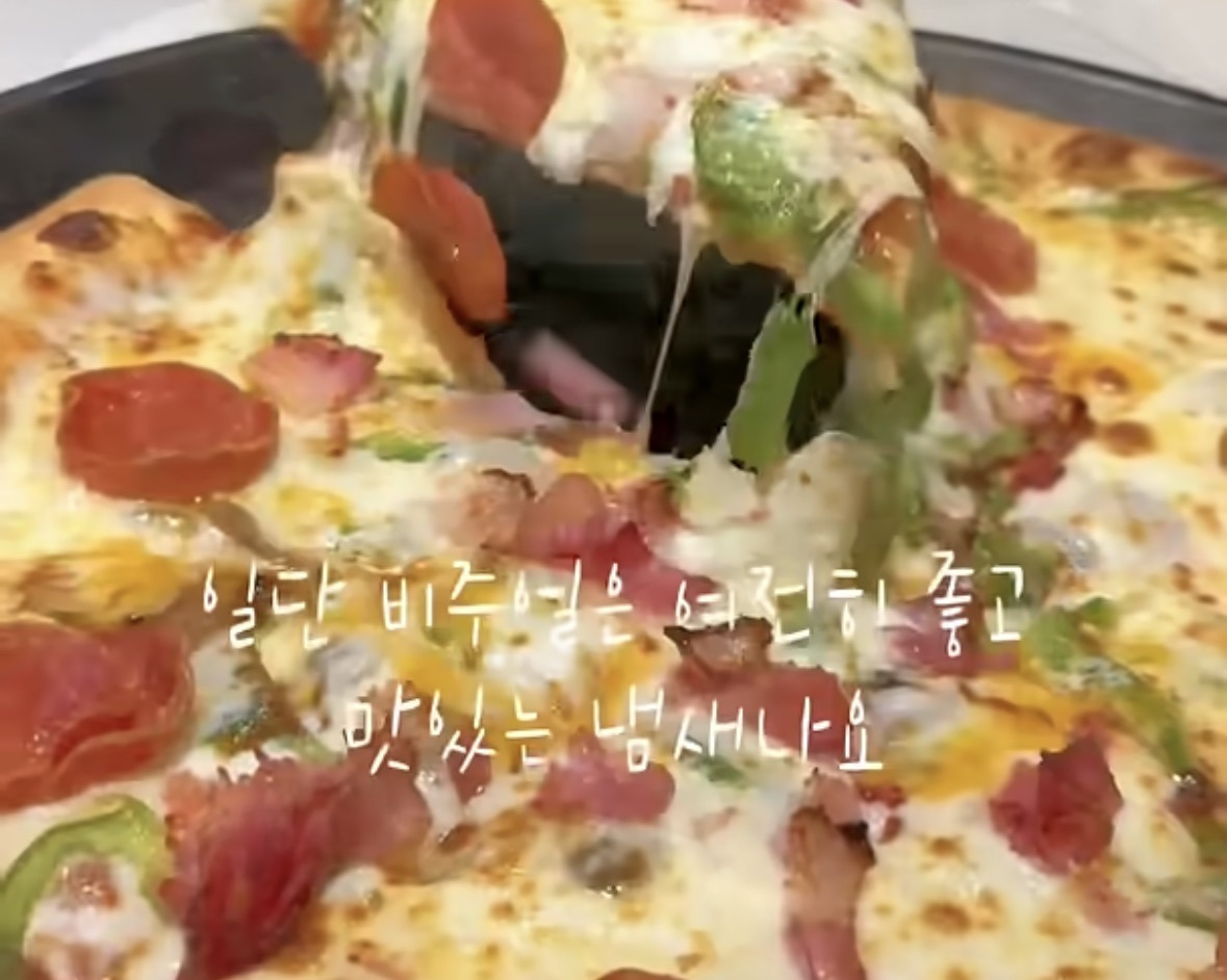 이재모피자-바뀌고-나서-먹어본-평가-1-이미지