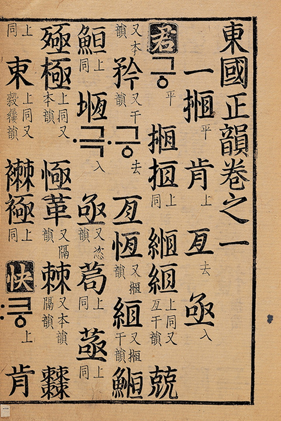 한국-미술과-역사학계의-최고-은인-28-이미지