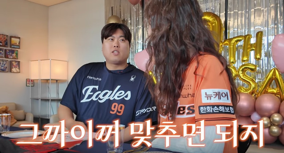 류현진:-200승-그거-맞추면-되지-5-이미지