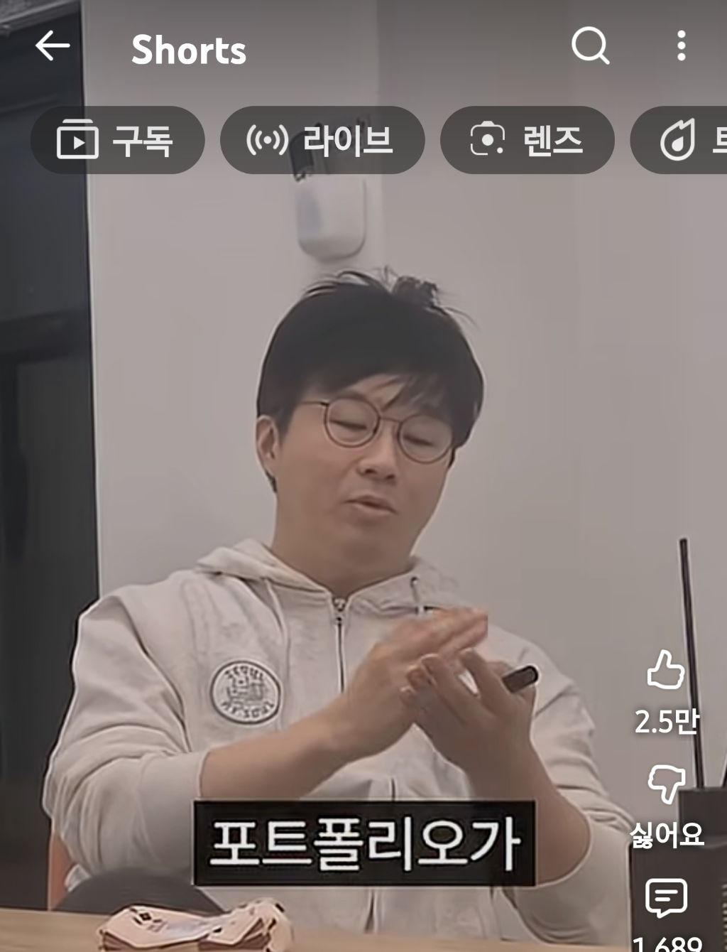 슈카월드:많은-개미가-주식으로-큰돈-못버는-이유-29-이미지