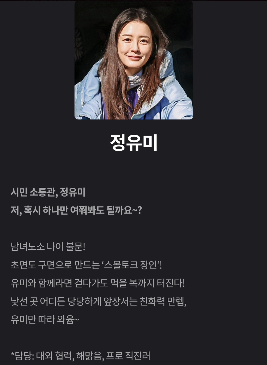 tvN-＜꽃보다-청춘-:-리미티드-에디션＞-메인-예고편-1-이미지