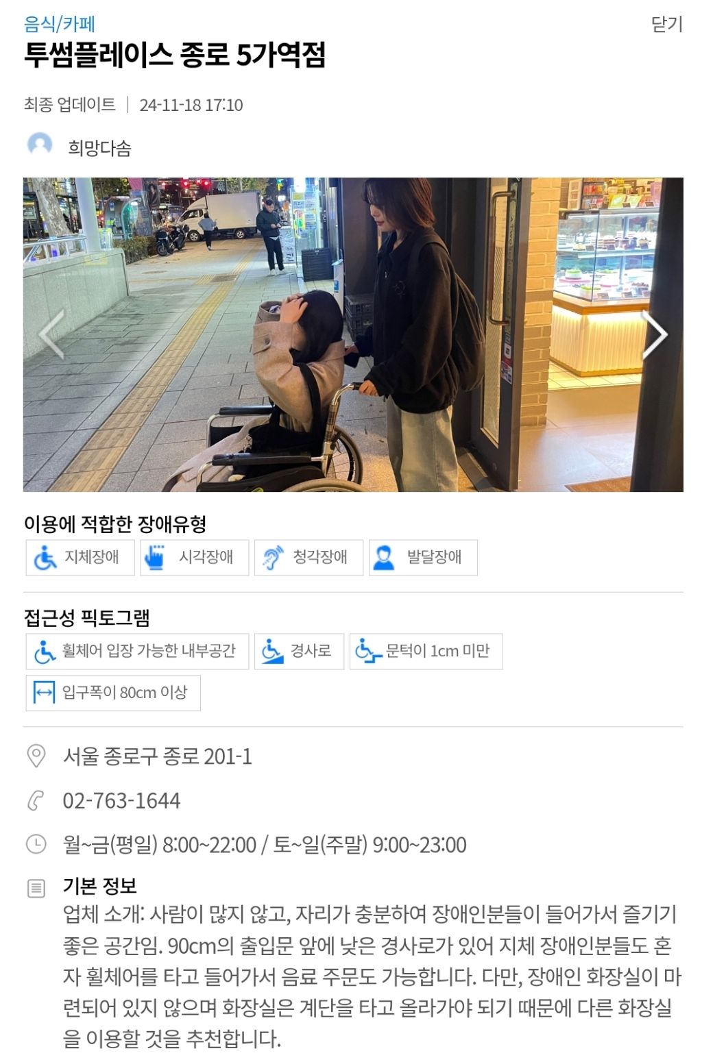 조용히-처리하려다-걸려서-난리난-교보-근황-ㄷㄷ-6-이미지