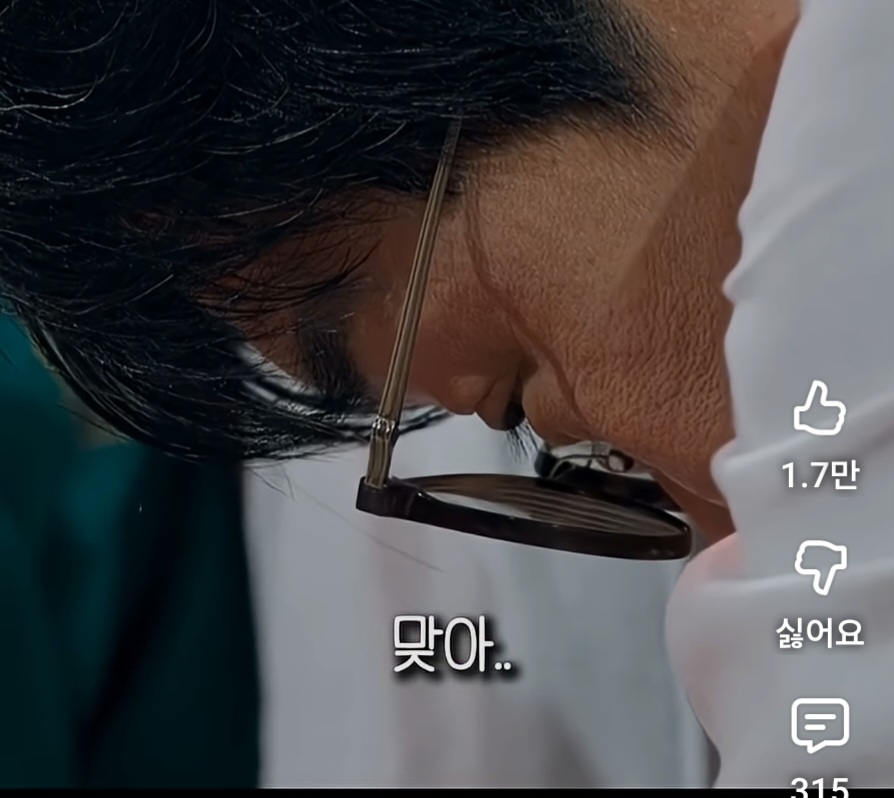 하늘나라-간-딸이-좋아하는-음식-맞춘-윤대만-무당-18-이미지