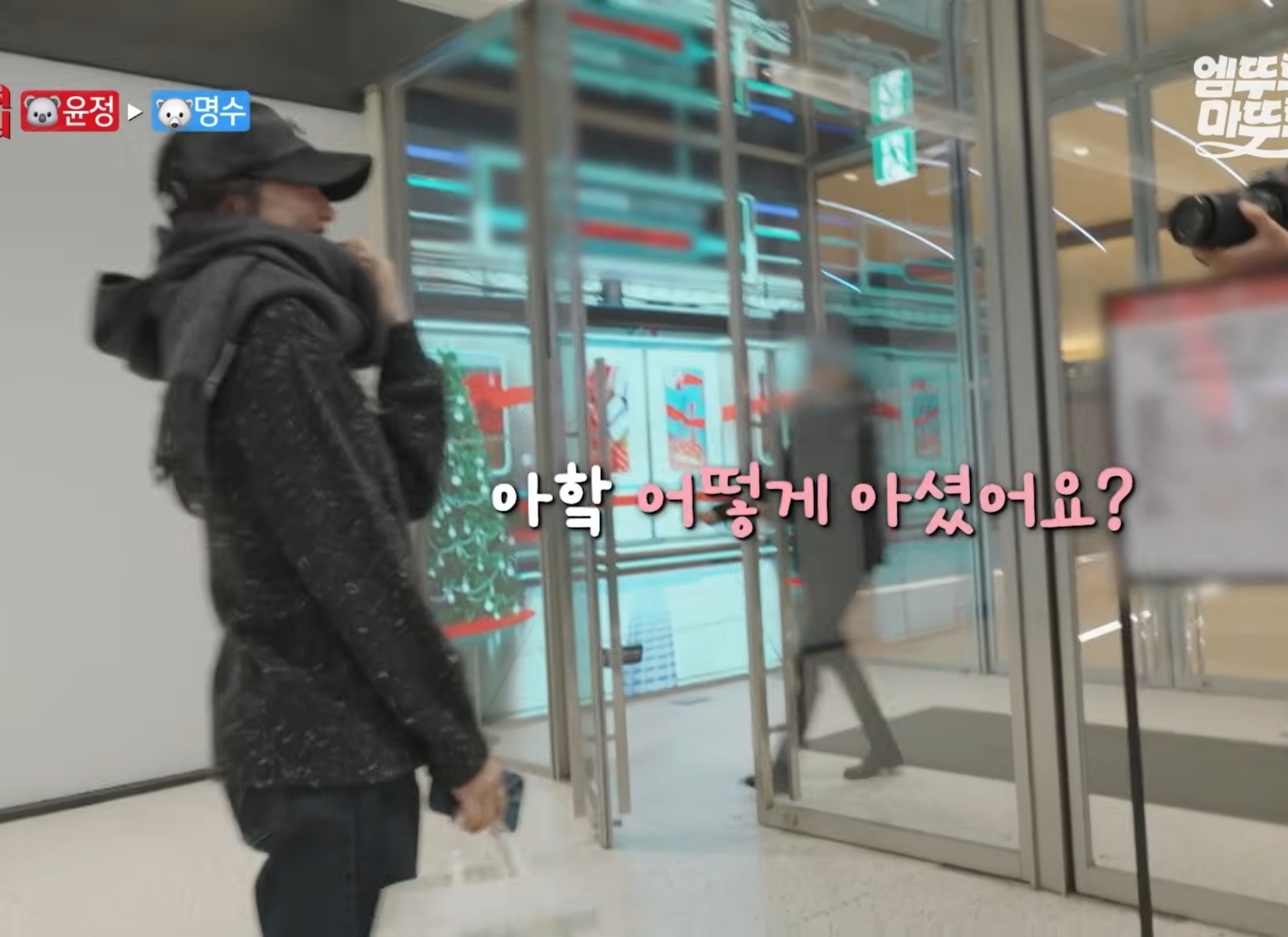 카메라-감독이-신기한-고윤정.jpg-5-이미지