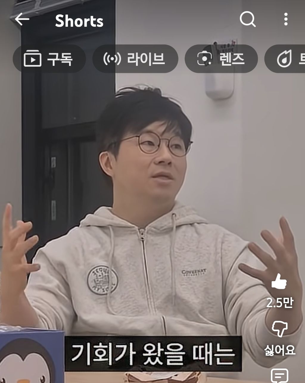 슈카월드:많은-개미가-주식으로-큰돈-못버는-이유-86-이미지