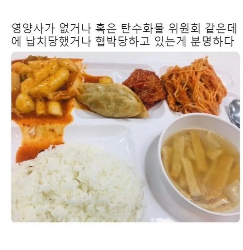 영양사가-없는-구내식당-0-이미지