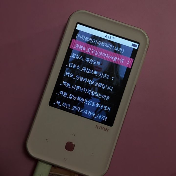 그때그시절)-90년대생들의-이북리더기.jpg-0-이미지