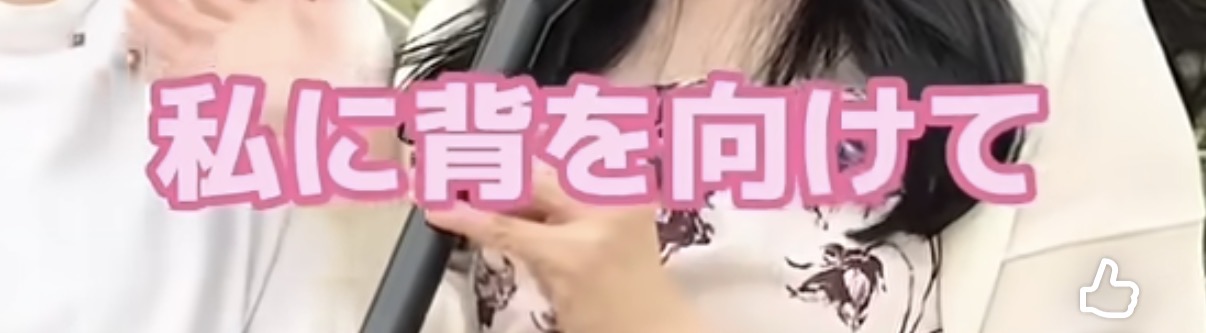 일본-동성커플-길거리-인터뷰-29-이미지