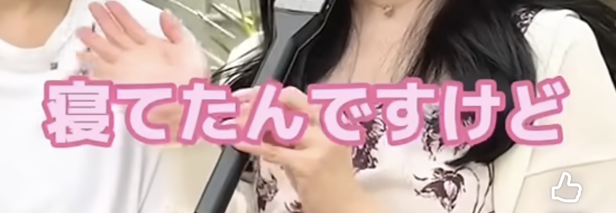 일본-동성커플-길거리-인터뷰-28-이미지