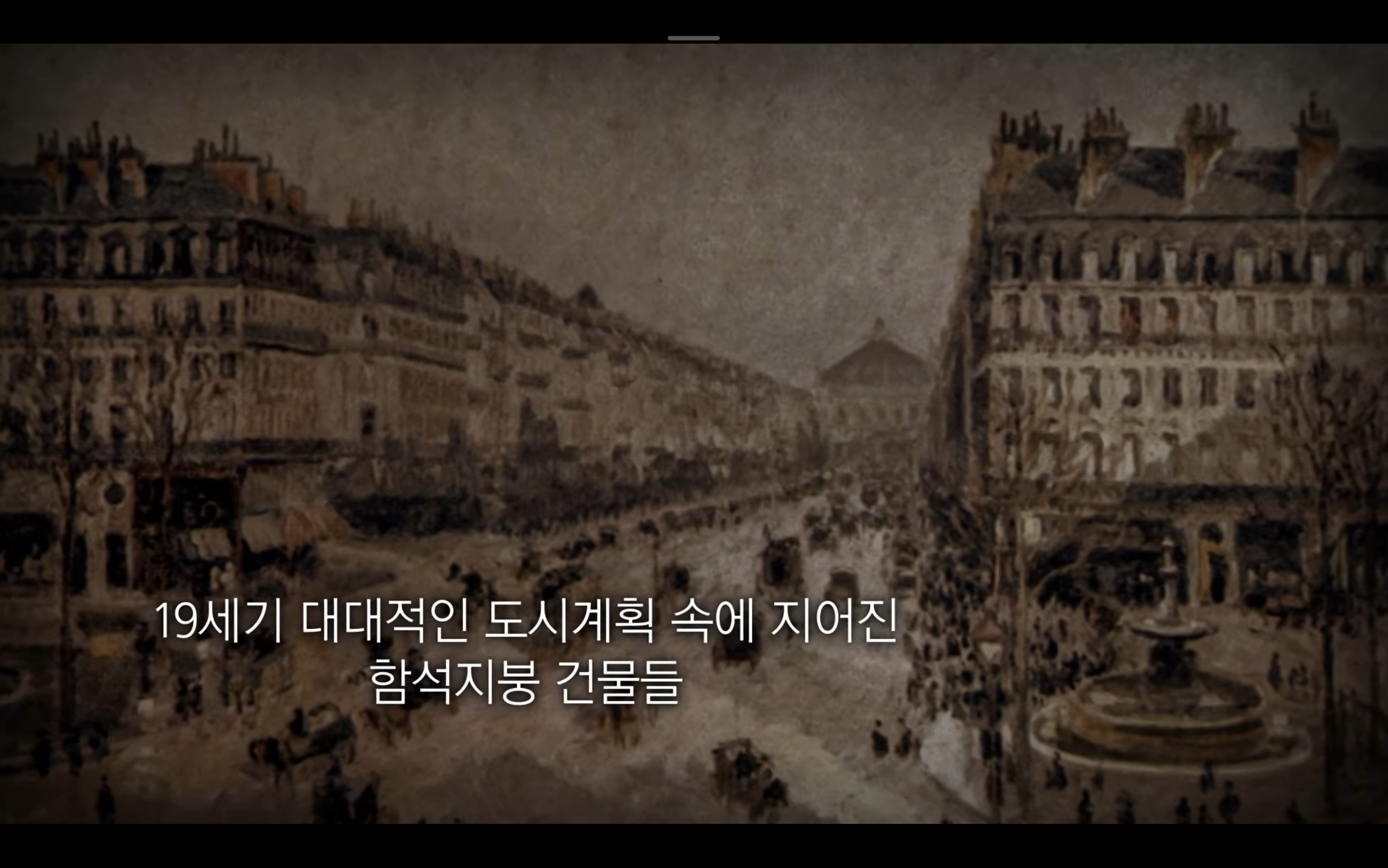 유럽-거리미관-좋은게-꼭-장점만은-아님-3-이미지