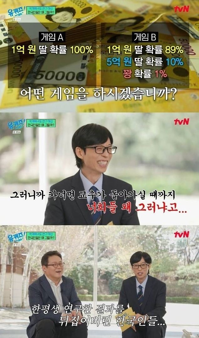 무조건-1억원-받기-vs-꽝일수도-있지만-최대-5억받기-0-이미지