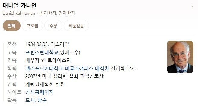 무조건-1억원-받기-vs-꽝일수도-있지만-최대-5억받기-1-이미지