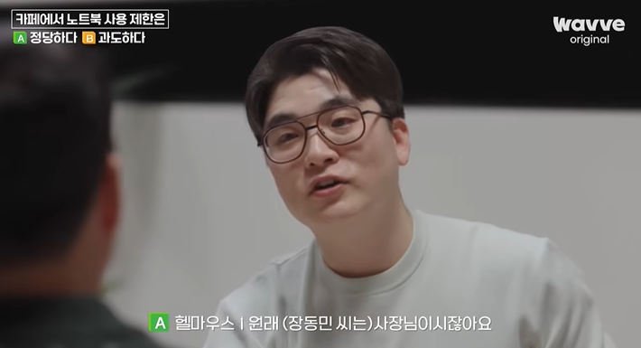 카페에서-노트북-사용-제한은-정당하다-아니다-과도하다-2-이미지