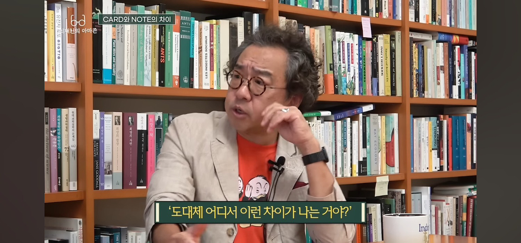 탁월한-사람들은-다-'이걸'-쓰면서-공부한다고-함.jpg-12-이미지