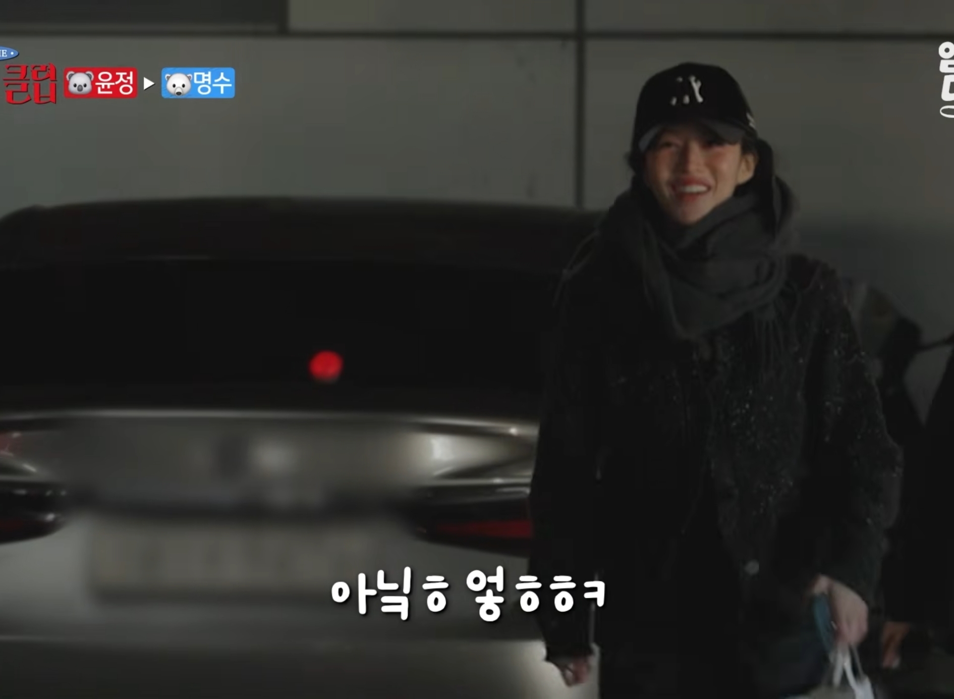 카메라-감독이-신기한-고윤정.jpg-24-이미지