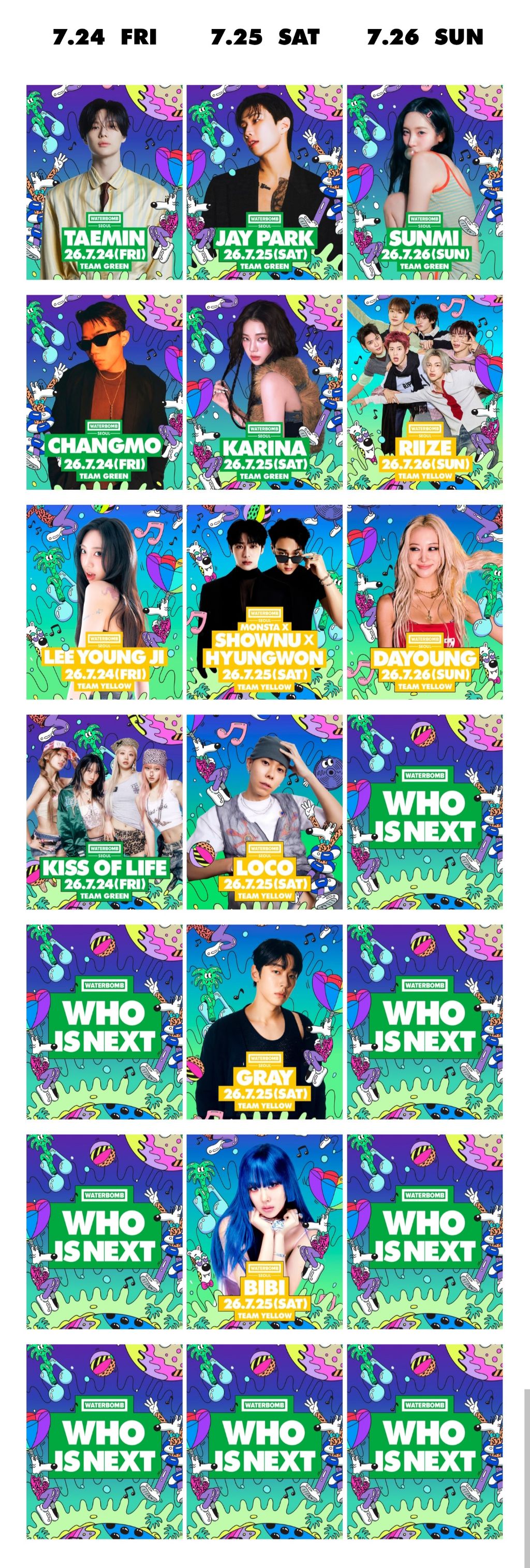 현재까지-오피셜뜬-2026-서울-워터밤-라인업-0-이미지