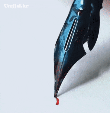 만년필의-원리.gif-0-이미지