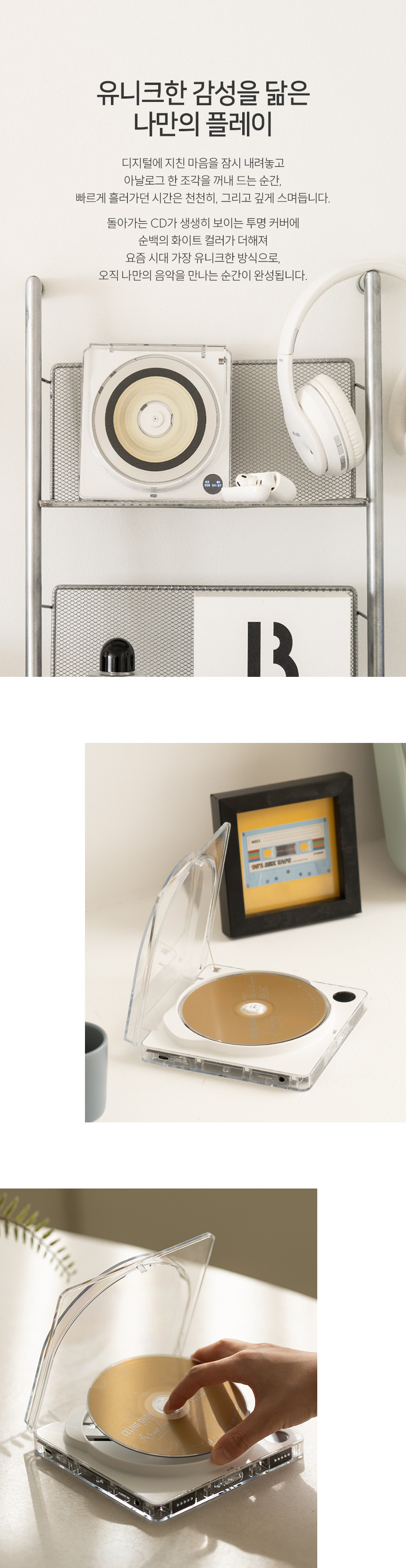 아이리버에서-올해-출시한-CDP-12-이미지