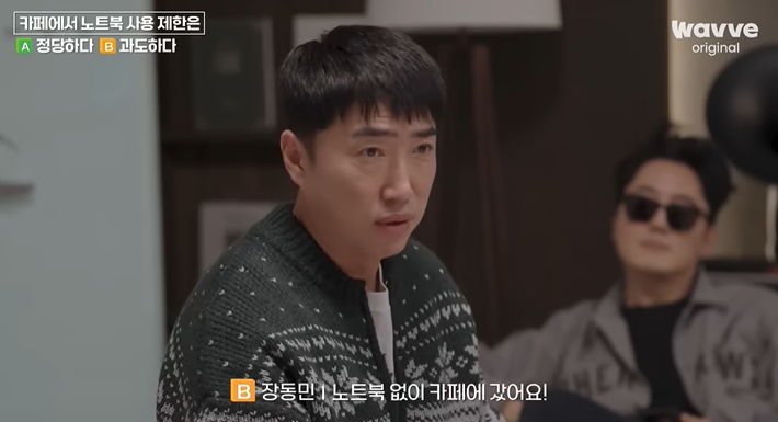 카페에서-노트북-사용-제한은-정당하다-아니다-과도하다-25-이미지