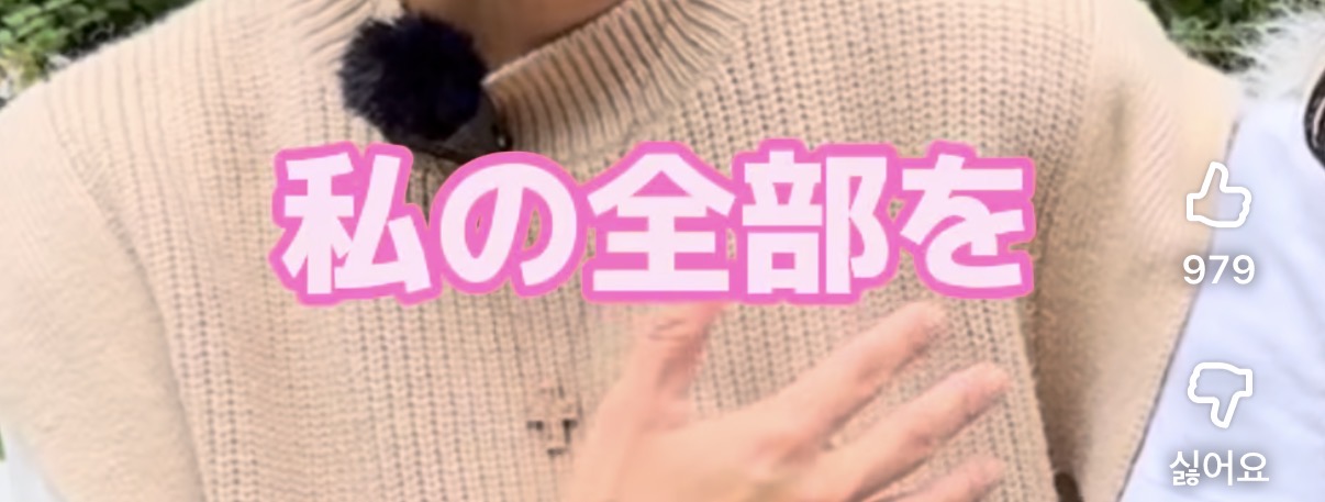 일본-동성커플-길거리-인터뷰-15-이미지