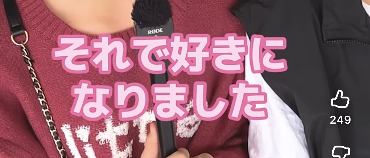 일본-동성커플-길거리-인터뷰-49-이미지