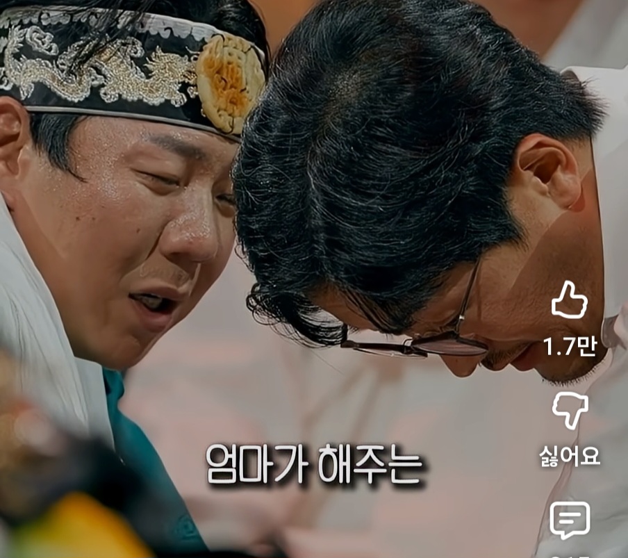 하늘나라-간-딸이-좋아하는-음식-맞춘-윤대만-무당-16-이미지