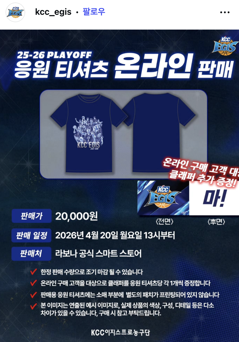 4강-PO에-어울리지-않는-소식-4-이미지