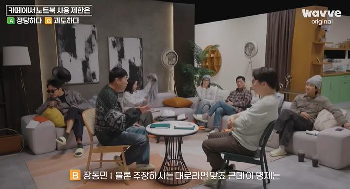 카페에서-노트북-사용-제한은-정당하다-아니다-과도하다-16-이미지