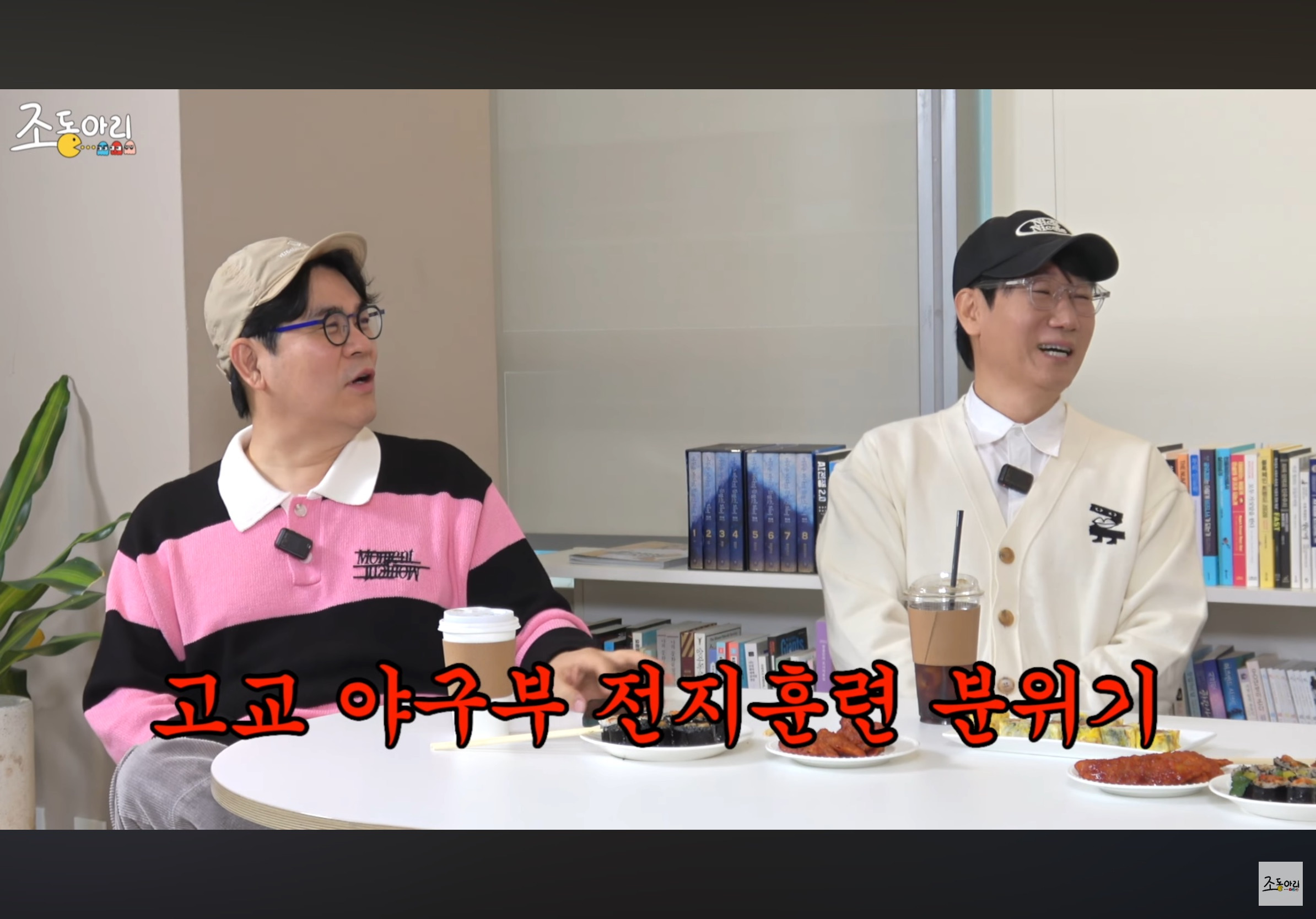 정준하-연예인-야구단-구단주-였다길래-솔직히-거기서도-유흥+친목-열심히-했을거라-생각햇는데-26-이미지