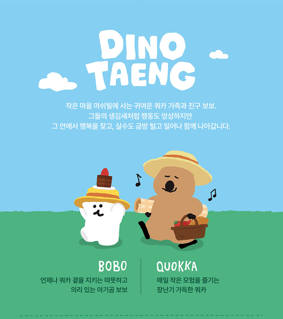 투썸-플레이스-X-다이노탱-콜라보-굿즈-출시-1-이미지