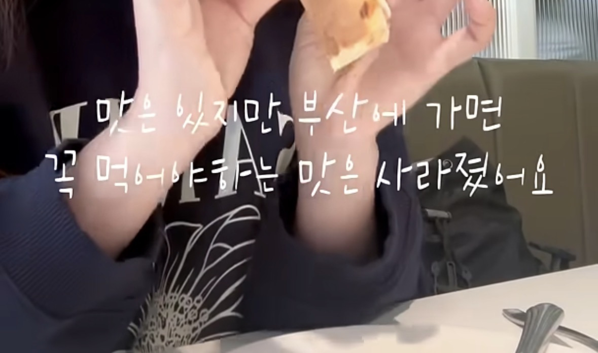 이재모피자-바뀌고-나서-먹어본-평가-6-이미지