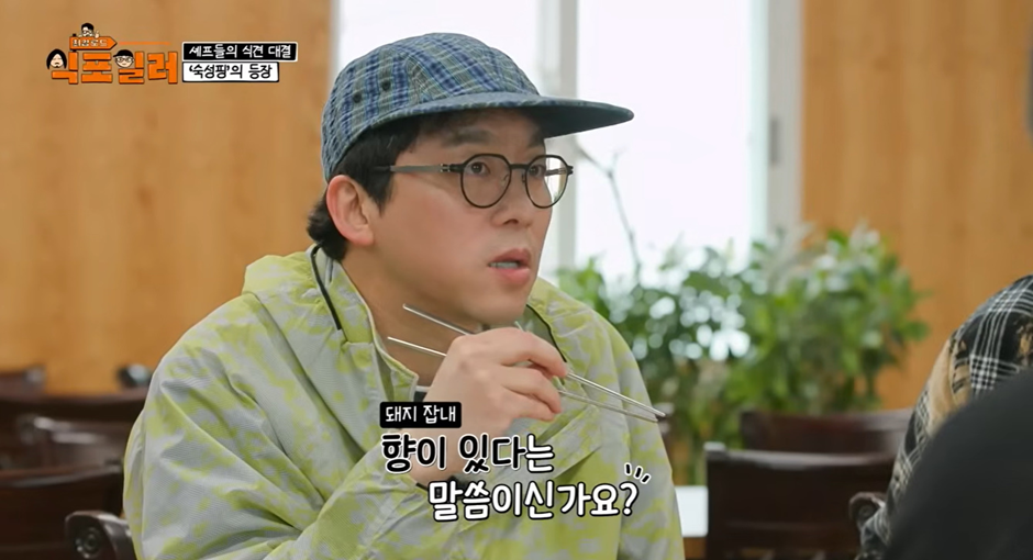 모든-음식이-숙성-하면-맛있다는-논리를-펼치는-남자-8-이미지