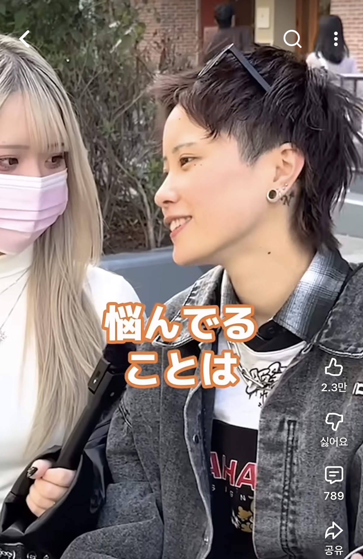 일본-동성커플-길거리-인터뷰-42-이미지