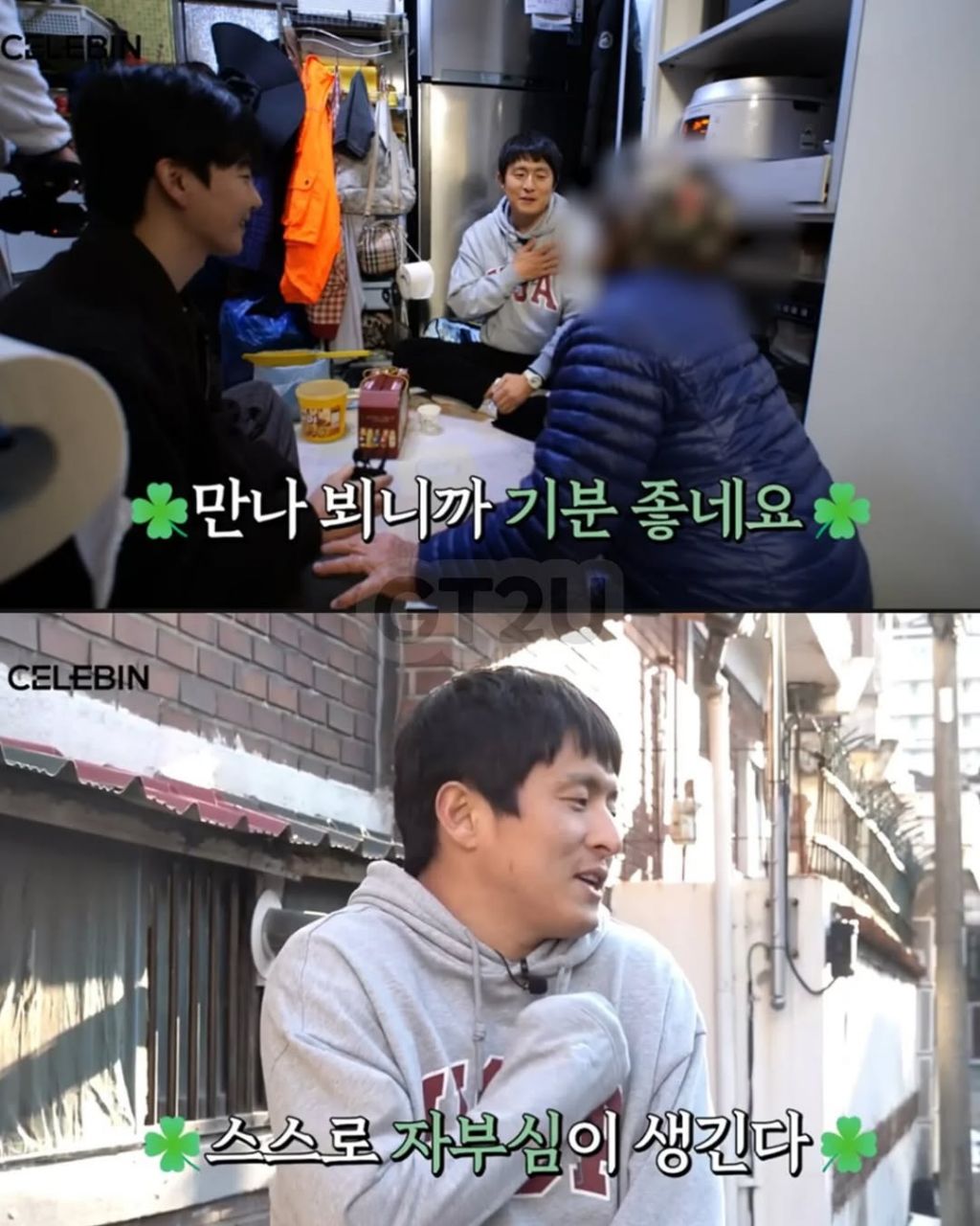 기안84의-100챌린지-2-이미지