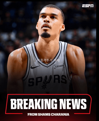 뇌진탕-프로토콜에-들어가는-웸반야마-0-이미지