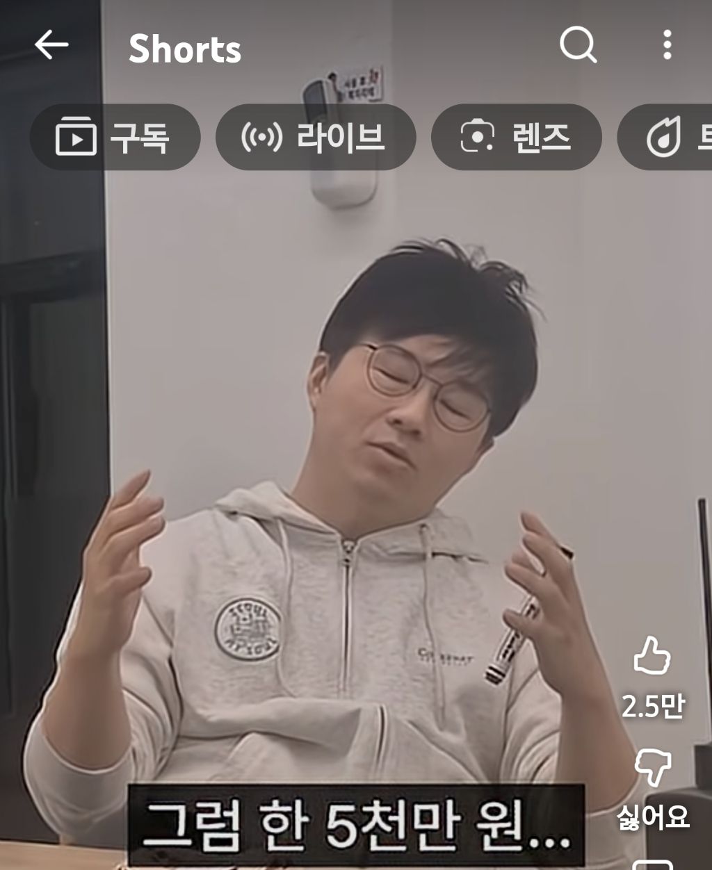 슈카월드:많은-개미가-주식으로-큰돈-못버는-이유-12-이미지