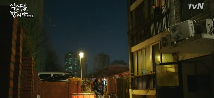 ＜식샤를-합시다2＞-에서-보여주던-백수지의-인생.jpg-14-이미지