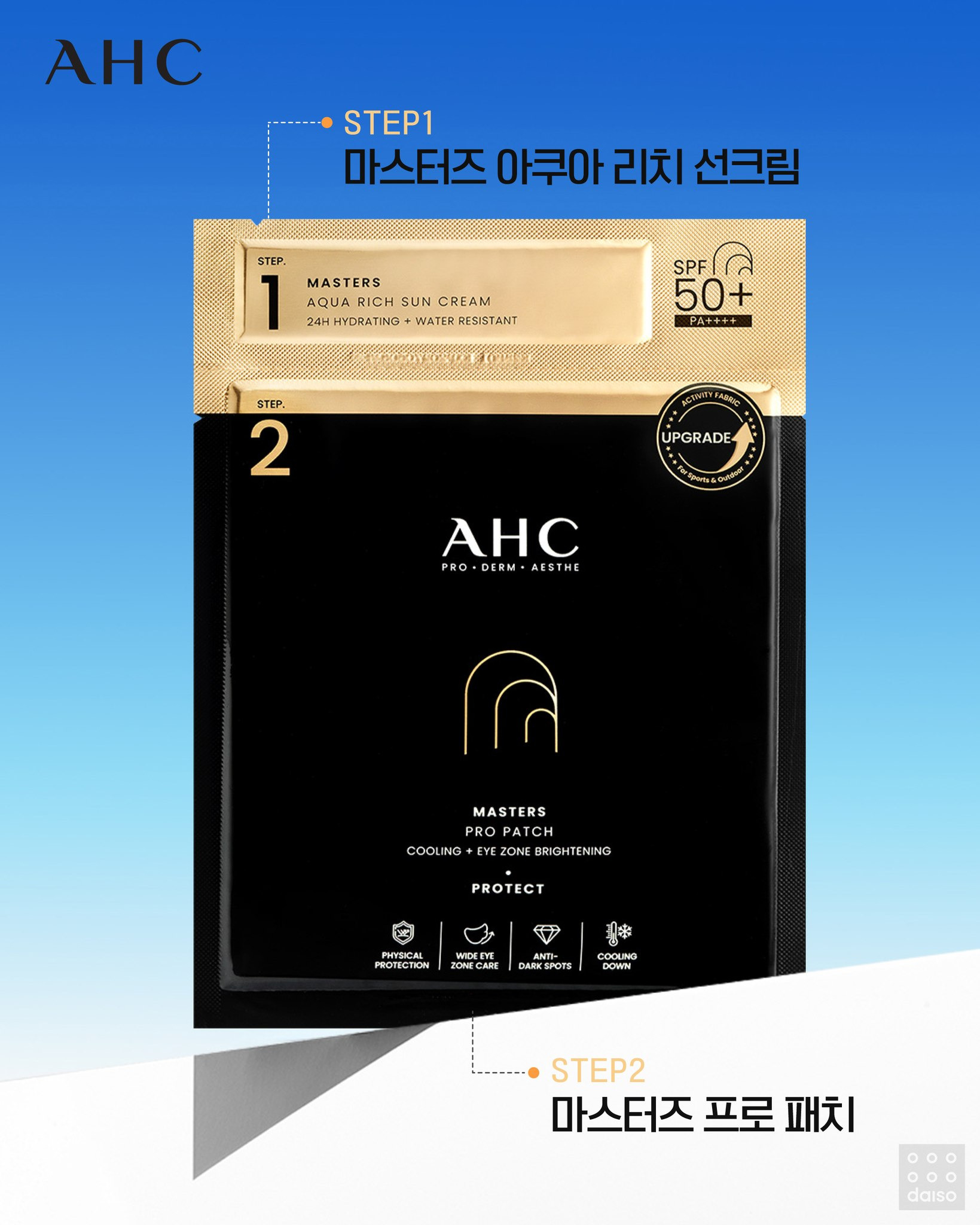 다이소-UV차단템⛱️-썬캡,-스카프,-모자,-쿨토시,-장갑,-우양산,-선글라스,-선패치-33-이미지