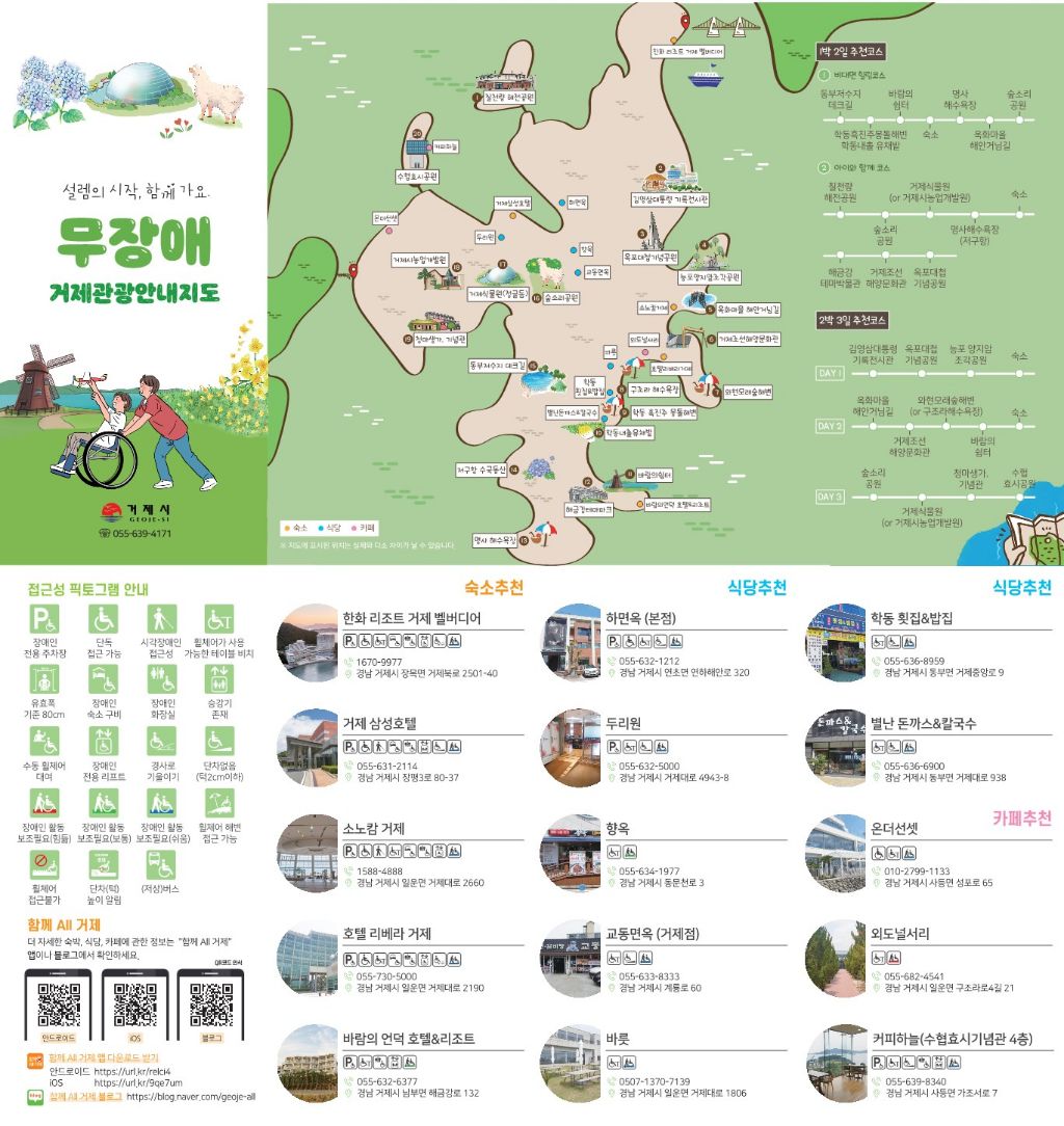 조용히-처리하려다-걸려서-난리난-교보-근황-ㄷㄷ-2-이미지