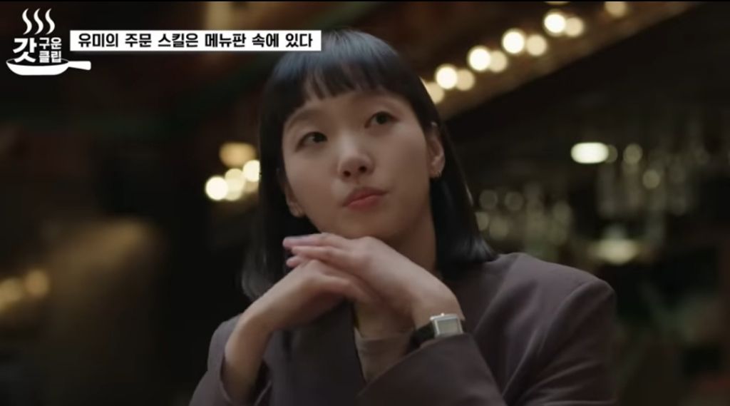 유미가-재무팀에-있던-이유-39-이미지